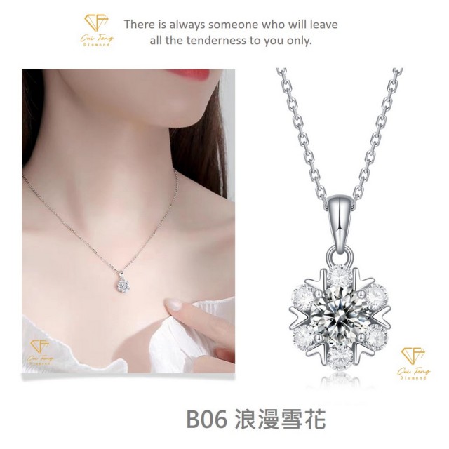 【CF Diamond】閃耀動人 1克拉 莫桑鑽系列(戒指 女戒 鑽戒 項鍊 耳環  生日禮物 求婚)