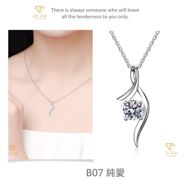 【CF Diamond】閃耀動人 1克拉 618年中慶(戒指 女戒 鑽戒 項鍊 耳環  生日禮物 求婚)