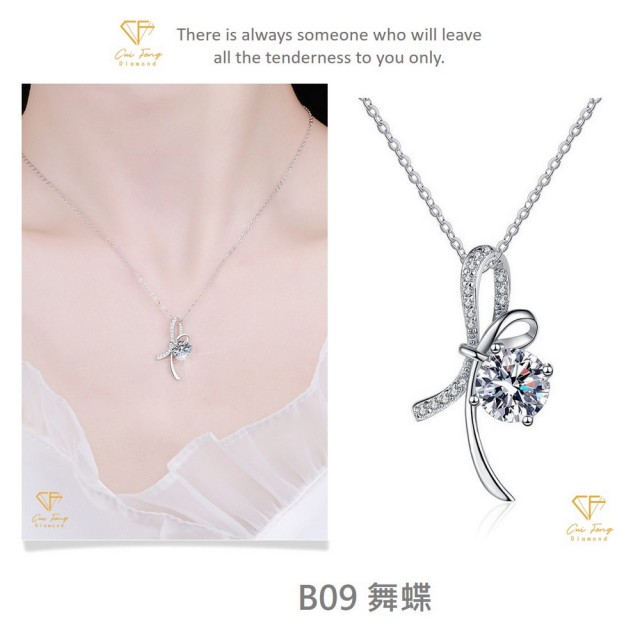 【CF Diamond】閃耀動人 1克拉 莫桑鑽系列(戒指 女戒 鑽戒 項鍊 耳環  生日禮物 求婚)