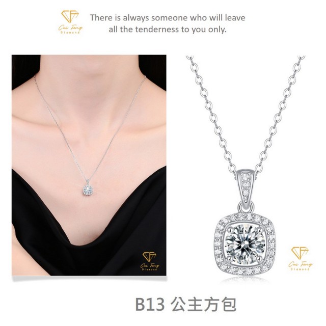 【CF Diamond】閃耀動人 1克拉 莫桑鑽系列(戒指 女戒 鑽戒 項鍊 耳環  生日禮物 求婚)