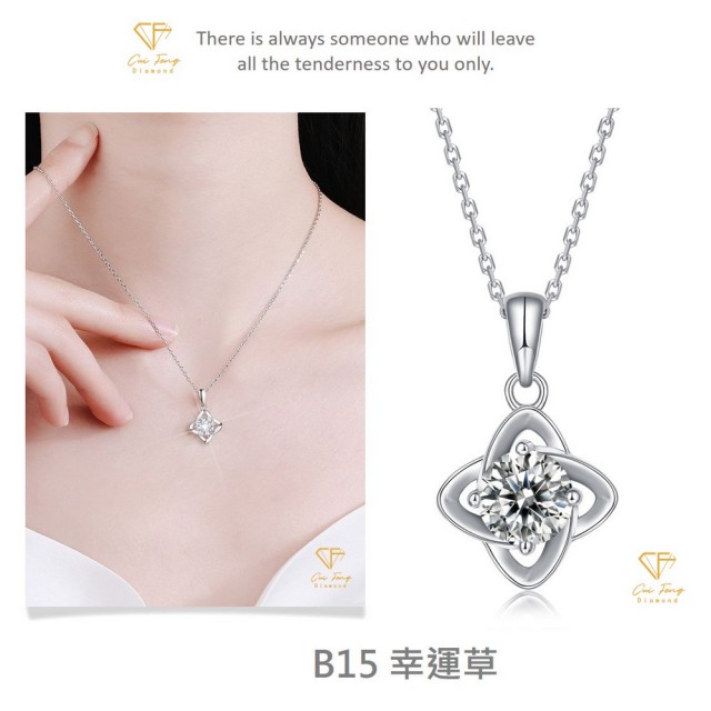 【CF Diamond】閃耀動人 1克拉 莫桑鑽系列(戒指 女戒 鑽戒 項鍊 耳環  生日禮物 求婚)