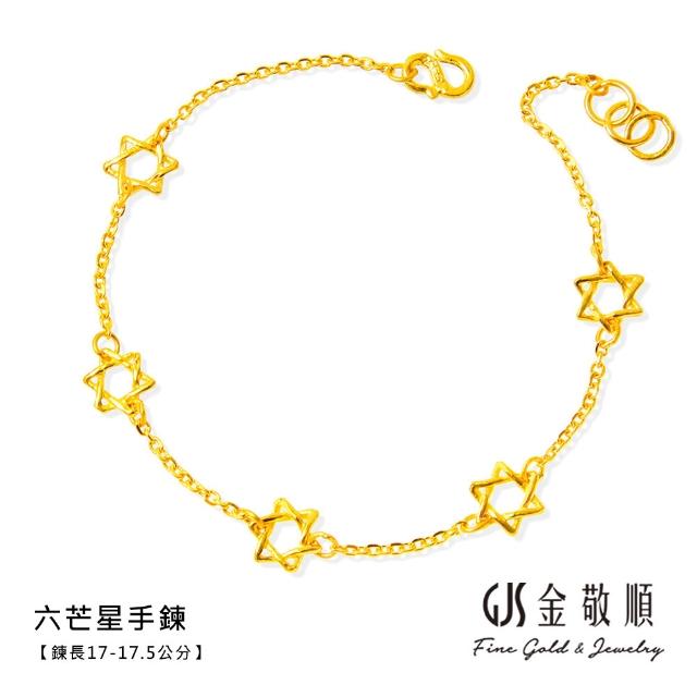 【GJS 金敬順】黃金手鍊 細版 多選(金重:1.03錢/+-0.03錢)