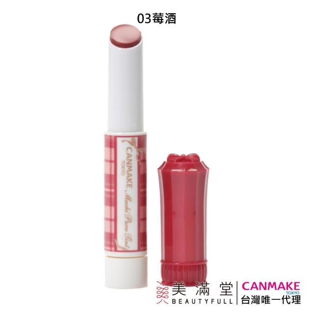 【CANMAKE】ㄉㄨㄞ ㄉㄨㄞ 潤澤唇膏