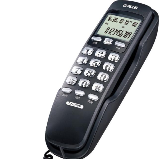 G-PLUS 拓勤】來電顯示有線電話LJ-1704W(家用電話市內電話桌上電話壁掛