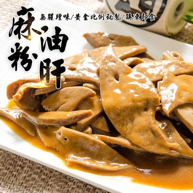 【鮮綠生活】團購激推-台式秘制牛三寶滷味綜合 3-9件組 (牛筋/牛腱/牛肚/鳳爪/粉肝)