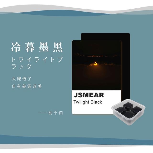【靜舒眠】台灣製造矽膠耳塞2盒8入(防水耳塞 隔音耳塞 抗噪耳塞 打呼 止鼾 游泳 塑形 耳塞 旅行 出國)