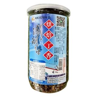 11699459 OL 【澎湖區漁會】烘焙丁香小魚-2罐組(210g/罐)