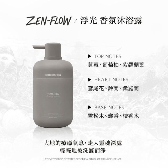 【SHARECO】香氛沐浴露(500ml/沐浴乳)