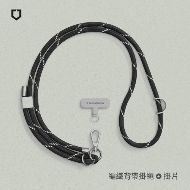 【RHINOSHIELD 犀牛盾】編織手機掛繩組合-背帶式(手機掛繩+掛繩夾片)(Apple/Android適用)