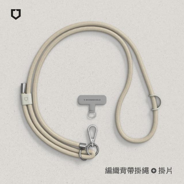 【RHINOSHIELD 犀牛盾】編織手機掛繩組合-背帶式(手機掛繩+掛繩夾片)(Apple/Android適用)