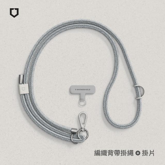 【RHINOSHIELD 犀牛盾】編織手機掛繩組合-背帶式(手機掛繩+掛繩夾片)(Apple/Android適用)