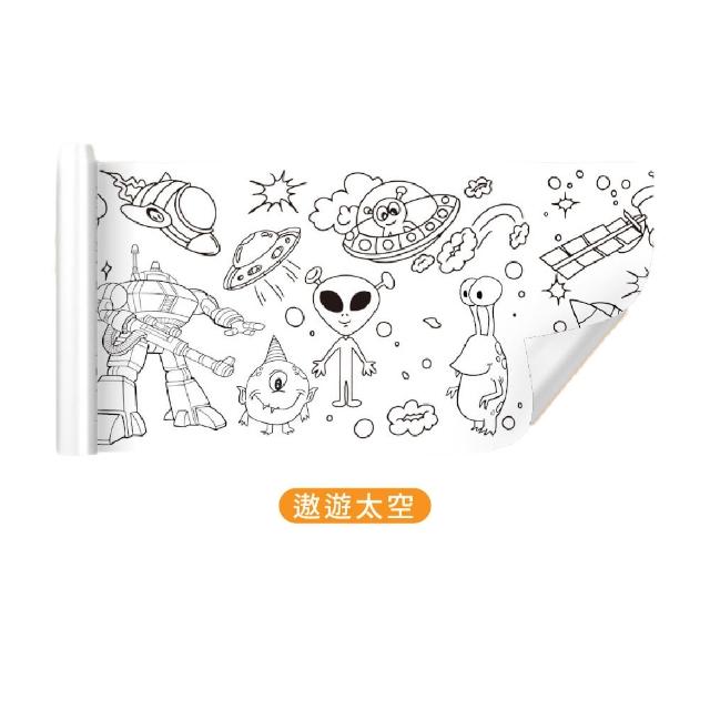 【Finger Pop 指選好物】兒童塗鴉畫卷2入-300CM(買一送一/美術繪紙/塗鴉紙/塗色本/塗鴉畫卷/畫畫紙)