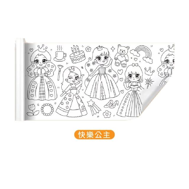 【Finger Pop 指選好物】兒童塗鴉畫卷2入-300CM(買一送一/美術繪紙/塗鴉紙/塗色本/塗鴉畫卷/畫畫紙)