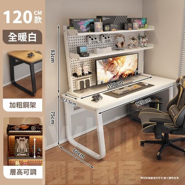 【靚白家居】設計師電腦桌 120公分 洞洞板款 白色 木色(電競桌 電腦桌 工作桌 化妝台 書桌 餐桌)