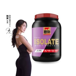 【RED COW 紅牛】官方直營 聰勁即溶分離乳清蛋白(美式咖啡風味-2磅)