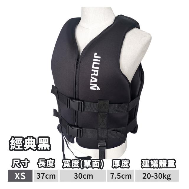 【悠遊露】雙跨帶強力浮力衣(水上活動/浮潛/六種尺寸)
