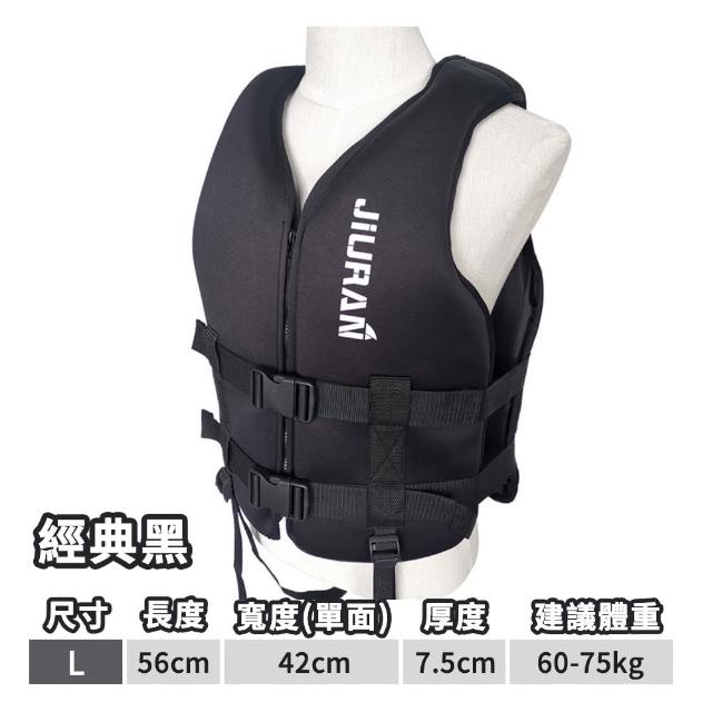 【悠遊露】雙跨帶強力浮力衣(水上活動/浮潛/六種尺寸)