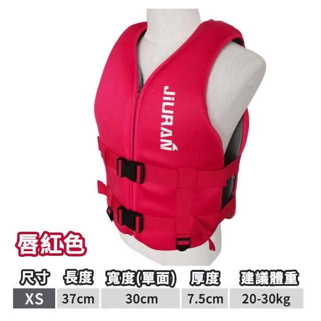 【悠遊露】雙跨帶強力浮力衣(水上活動/浮潛/六種尺寸)