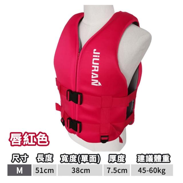 【悠遊露】雙跨帶強力浮力衣(水上活動/浮潛/六種尺寸)