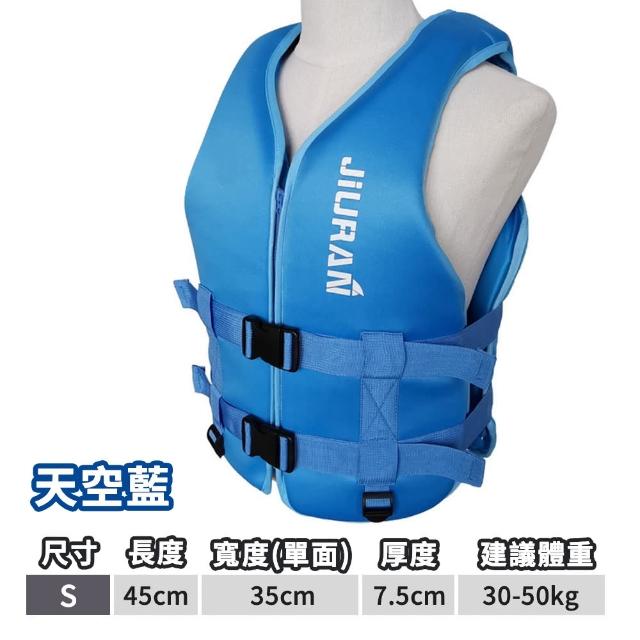 【悠遊露】雙跨帶強力浮力衣(水上活動/浮潛/六種尺寸)