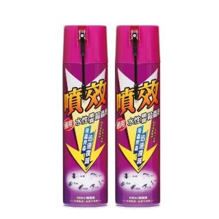 【噴效】通用型水性噴霧殺蟲劑600mlx2入
