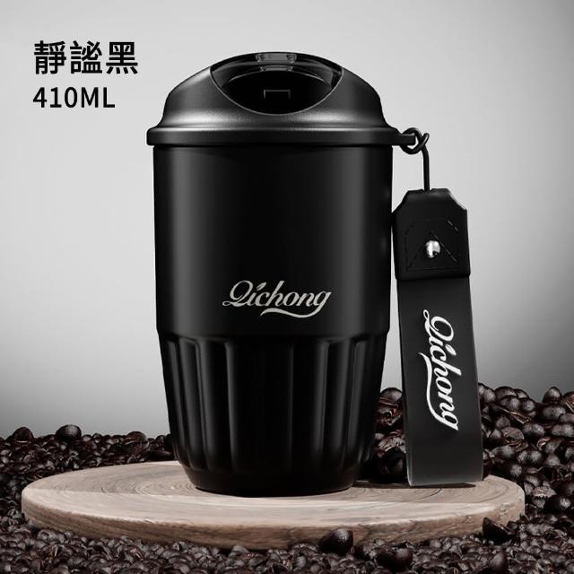 【The rare】高顏值陶瓷內膽咖啡保溫杯400ML(辦公杯/便攜隨行杯/陶瓷咖啡杯)