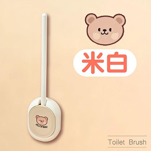 【良物造】小熊壁掛馬桶刷(軟毛馬桶刷 矽膠馬桶刷 壁掛馬桶刷 馬桶刷 馬桶清潔 廁所清潔)
