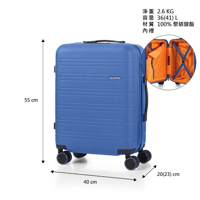 【AMERICAN TOURISTER 美國旅行者】20吋 NOVASTREAM 可擴充大容量輕量PC防盜拉鍊行李箱/登機箱(多色)