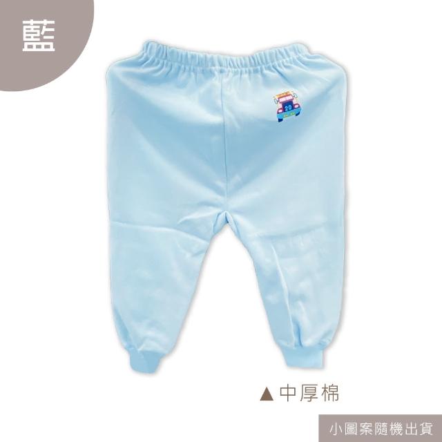 【Oluna 歐露娜】小三福 中厚棉長褲 18/20/22/24號 居家秋冬長褲 寶寶長褲 保暖長褲 中厚長褲