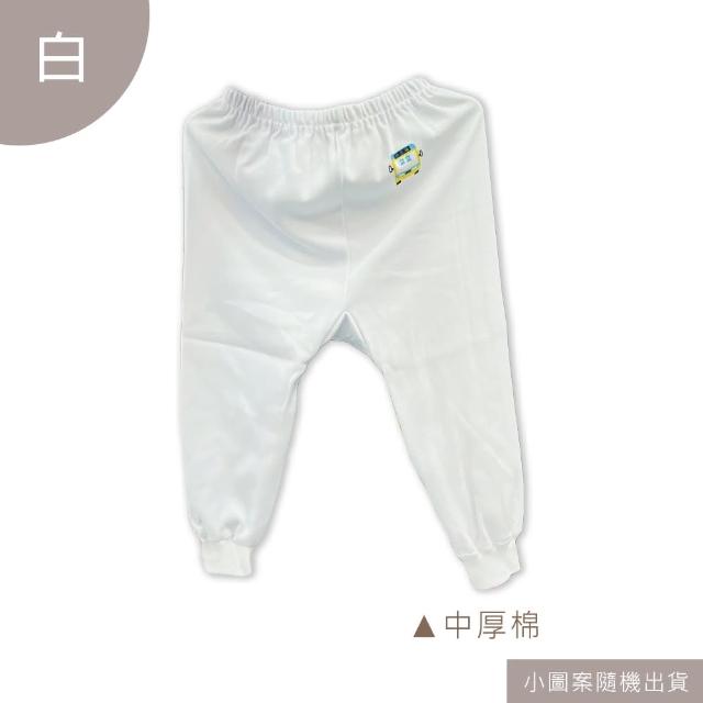 【Oluna 歐露娜】小三福 中厚棉長褲 18/20/22/24號 居家秋冬長褲 寶寶長褲 保暖長褲 中厚長褲