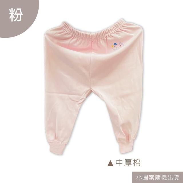【Oluna 歐露娜】小三福 中厚棉長褲 26/28/30號 居家秋冬長褲 寶寶長褲 保暖長褲 中厚長褲
