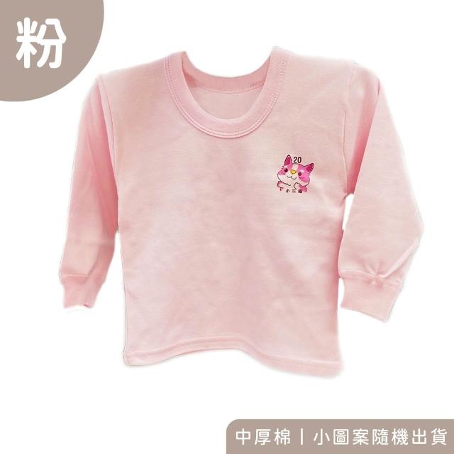 【Oluna 歐露娜】小三福 中厚棉長袖上衣 26/28/30號 居家秋冬長袖 寶寶長袖 保暖長袖 兒童長袖
