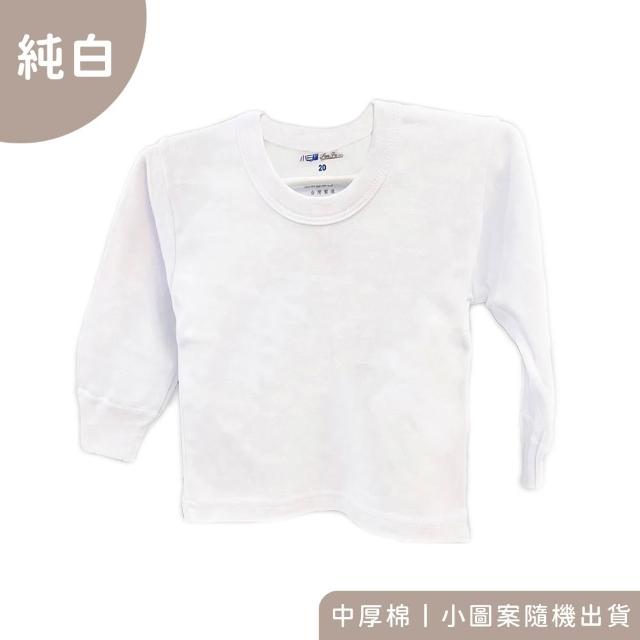 【Oluna 歐露娜】小三福 中厚棉長袖上衣 26/28/30號 居家秋冬長袖 寶寶長袖 保暖長袖 兒童長袖