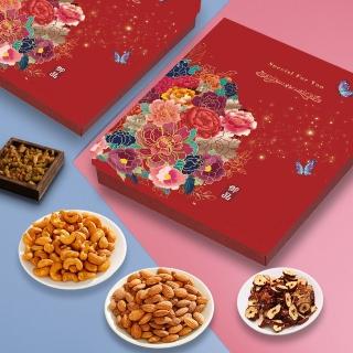 11744188 OL 【喜RORO】綜合堅果禮盒Nx1盒 附提袋(無調味堅果/純素/腰果/杏仁/年菜/年節伴手禮盒)