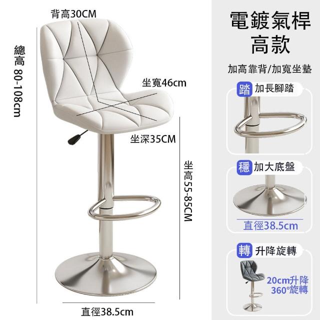 【小不記】美式+蝴蝶背+油蠟皮+升降+旋轉(吧椅 酒吧椅 吧檯椅 餐椅 美髮椅 高腳椅 咖啡廳椅子)