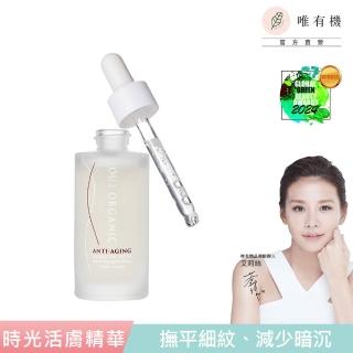 【WeOrganic 唯有機】法國絲絨玫瑰時光活膚精華(30mL)