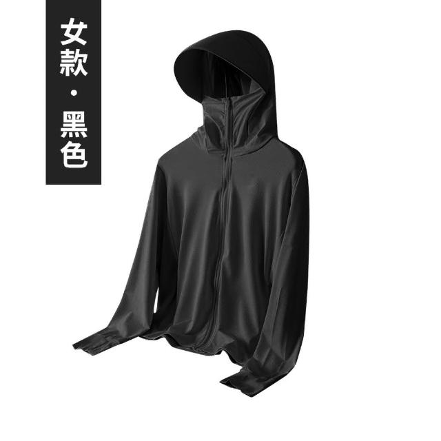 【DREAMCATCHER】冰絲涼感防曬外套(防曬外套/連帽外套/男女外套/涼感外套/冰絲外套)