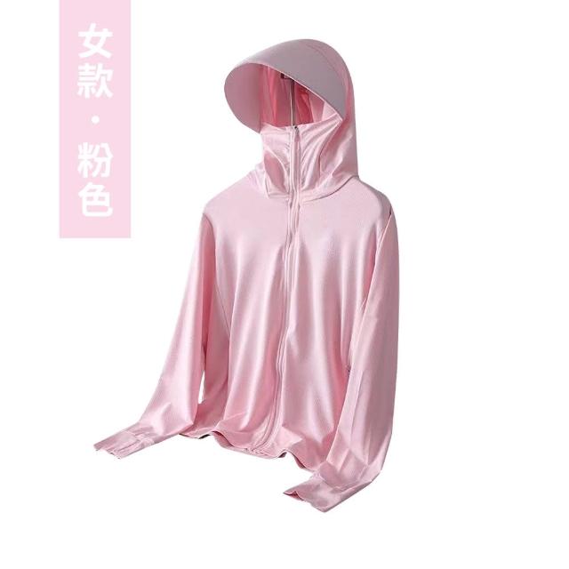 【DREAMCATCHER】冰絲涼感防曬外套(防曬外套/連帽外套/男女外套/涼感外套/冰絲外套)