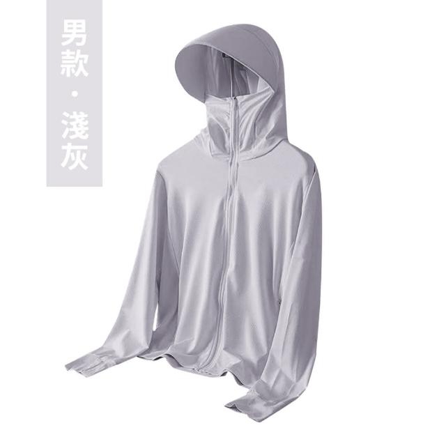 【DREAMCATCHER】冰絲涼感防曬外套(防曬外套/連帽外套/男女外套/涼感外套/冰絲外套)