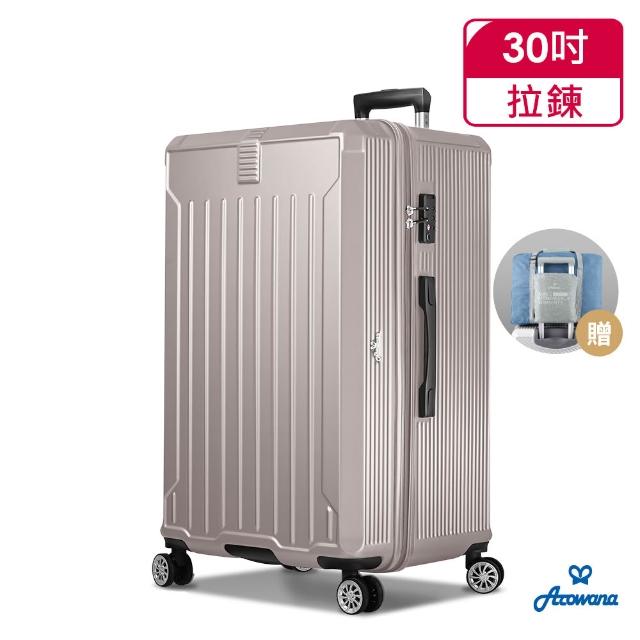 【Arowana 亞諾納】momo專屬買箱送包｜30吋運動旗艦真神箱 大容量＋杯架設計＋防爆拉鍊 +16吋旅行袋
