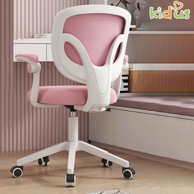 【kidus】兒童椅 無腳踏款式 OA560(椅子 升降椅 兒童成長椅)