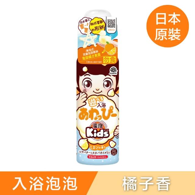 【日本溫泡Kids】入浴香氛Q泡泡160ml(3款任選)