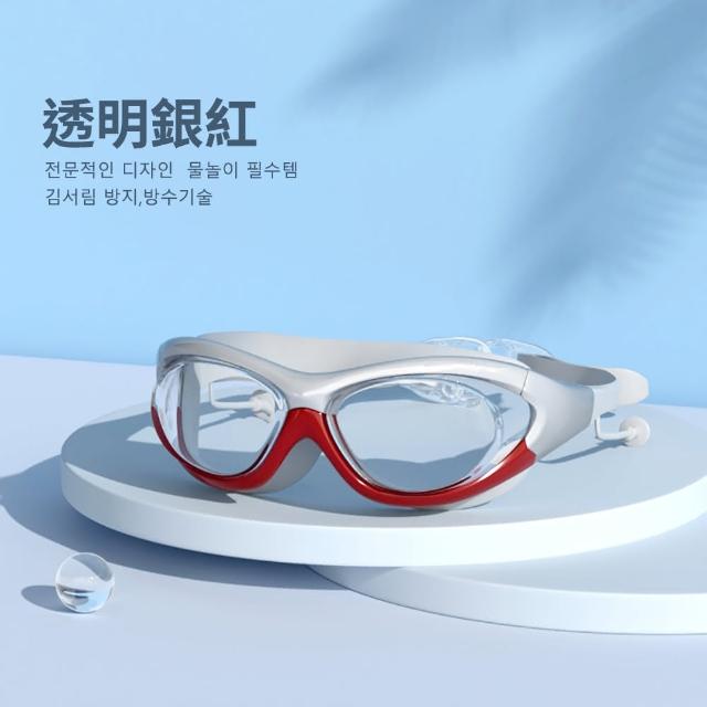 【韓國Aquarius】飛行經典防水防霧高清泳鏡 韓版蛙鏡 矽膠透明游泳眼鏡(成人泳鏡 潛水鏡)