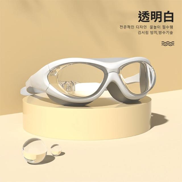 【韓國Aquarius】專業型潮流防水防霧高清泳鏡 韓版蛙鏡 矽膠透明游泳眼鏡(成人泳鏡 潛水鏡)