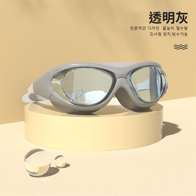 【韓國Aquarius】專業型潮流防水防霧高清泳鏡 韓版蛙鏡 矽膠透明游泳眼鏡(成人泳鏡 潛水鏡)