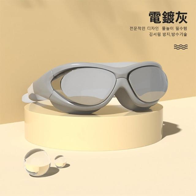 【韓國Aquarius】專業型潮流防水防霧高清泳鏡 韓版蛙鏡 矽膠透明游泳眼鏡(成人泳鏡 潛水鏡)