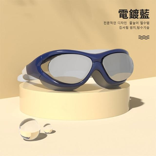 【韓國Aquarius】專業型潮流防水防霧高清泳鏡 韓版蛙鏡 矽膠透明游泳眼鏡(成人泳鏡 潛水鏡)