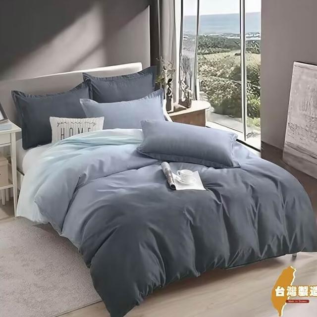 【日禾家居】買一送一  台灣製 舒柔棉床包枕套-均價(單/雙/加大_多款任選)