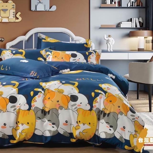 【日禾家居】買一送一  台灣製 舒柔棉床包枕套-均價(單/雙/加大_多款任選)