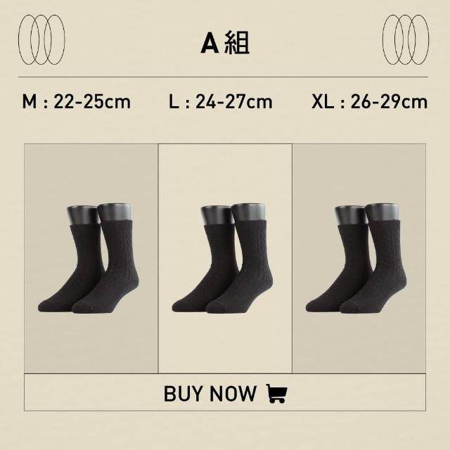 【FOOTER】3入組-素色輕量休閒羊毛 襪4色可選(W189M/L/XL-保暖襪 除臭襪 澳洲細羊毛襪)
